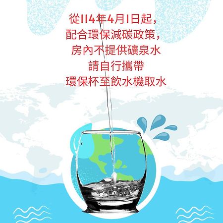 Life Leisure Resort Guanxi Exterior foto