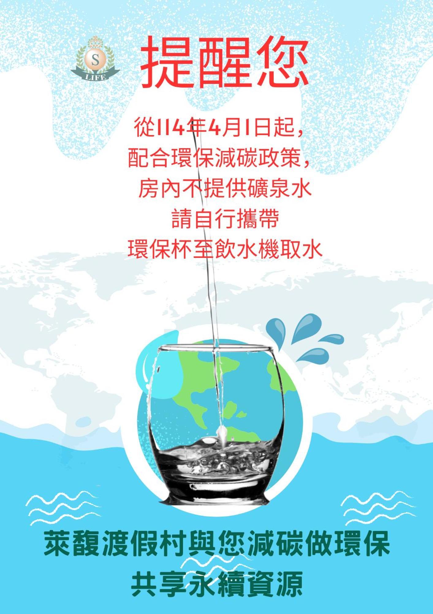 Life Leisure Resort Guanxi Exterior foto